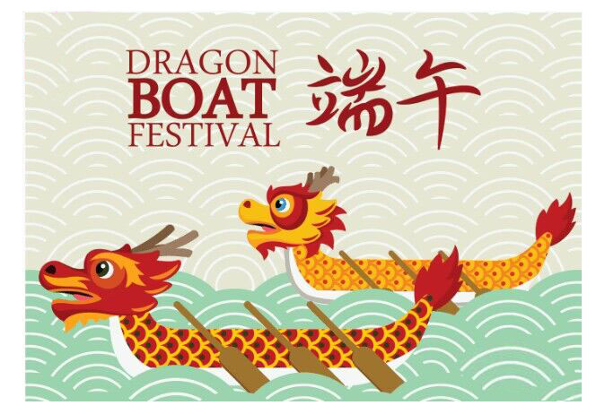 Avviso sulla vacanza del Dragon Boat Festival